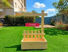 אדנית שלווה