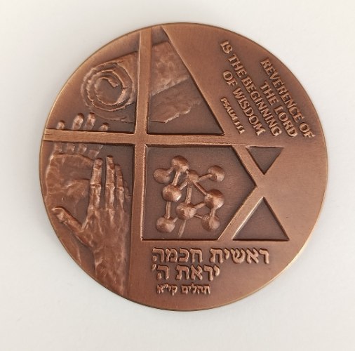 כנס בינלאומי של מנהיגים יהודים ונוצרים -שנת 1994, מדליה ארד, 59 מ"מ, החברה הממשלתית למדליות ולמטבעות