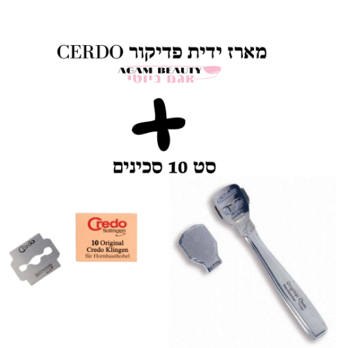 מארז ידית פדיקור CERDO  + חבילת 10 סכינים