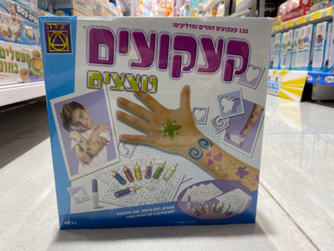 קעקועים נוצצים