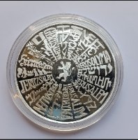 זאת ירושלים- שנת 1996, מדליה כסף/999, 50 מ"מ, החברה הממשלתית למדליות ולמטבעות