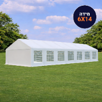 אוהל לאירועים 6X14 פרמיום PVC חזק במיוחד TENT-PRO