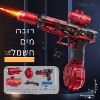אדום - אקדח מים עם כדורים ShockShot