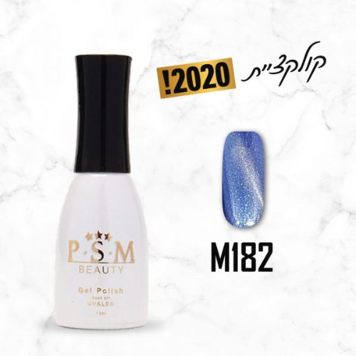 P.S.M BEAUTY לק ג’ל גוון – M182