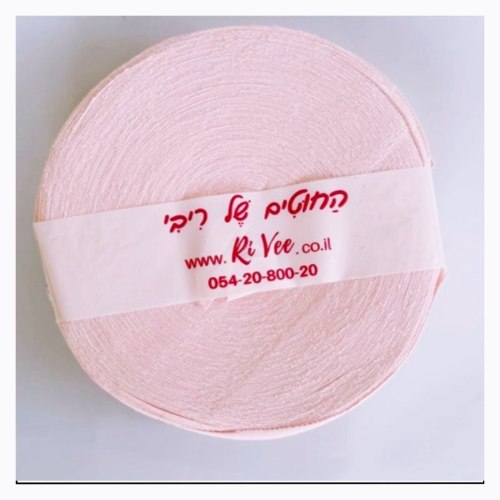 חוטי טריקו לסריגה בצבע ורוד בייבי בהיר