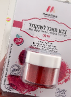 צבע אבקה לשוקולד אדום