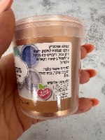 אבקת איבוק ברונזה חום- מנדלברג- אריזת חיסכון