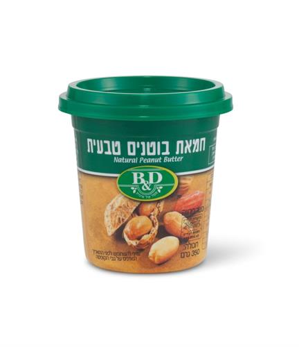 חמאת בוטנים טבעית 350 גר'