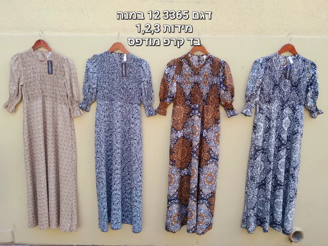 שמלה מודפס שרוול 3/4