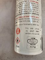 ספריי ריסוס קטיפה VELLY צבע צהוב
