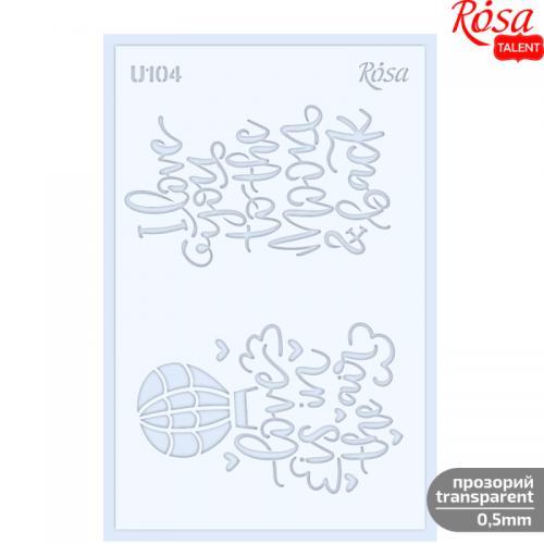שבלונה פלסטיק רוסה 13/20 ס"מ אהבה 104