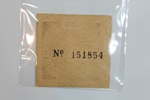 המקשר ירושלם, כרטיס חלקי לנסיעה, 1 מיל- תקופת המנדט