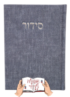 סידור קורדרוי ג'ינס כחול