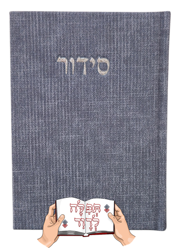 סידור קורדרוי ג'ינס כחול