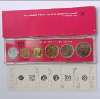 סדרת מטבעות ישראל, תשל"א- שנת 1971, החברה הממשלתית המדליות ולמטבעות