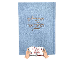 תהילים קורדרוי כתום אפרסק
