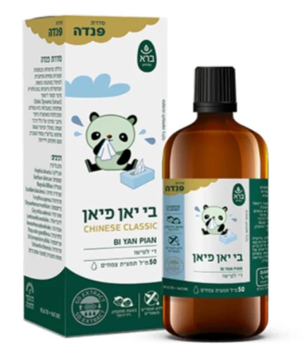 בי יאן פיאן פנדה - Bi Yan Pian Panda