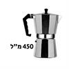 דגם 450 מ״ל - קנקן קפה פילטר איטלקי