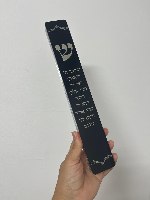 בית מזוזה דגם קלאסי גדול מאוד- 30 ס"מ