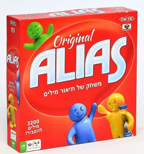 ALIAS - אליאס