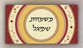 כתב דפוס צבע שחור - שלט לבית - מעגלים בורדו