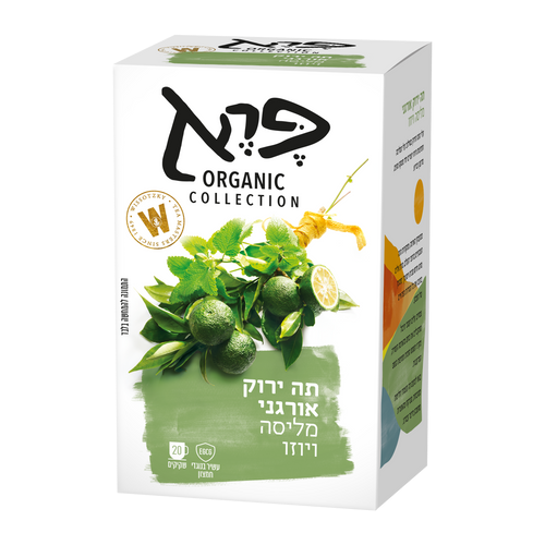 תה ירוק אורגני מליסה ויוזו 20 שקיקים - פרא