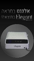 מנורת ייבוש Elegant גלוטק 178w