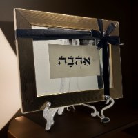אהבה על קלף