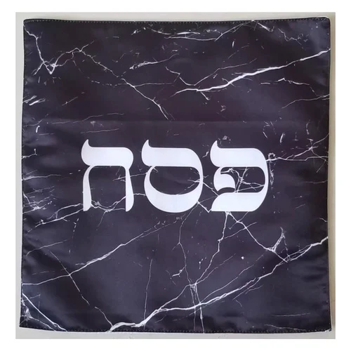 כיסוי מצות דגם שיש שחור