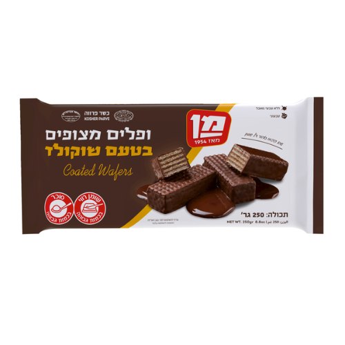 ופלים מצופים בטעם שוקולד
