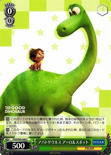 קלף בודד פיקסאר pixar - Apatosaurus Arlo & Spot - PIXAR CHARACTERS - PXR/S94-040 C