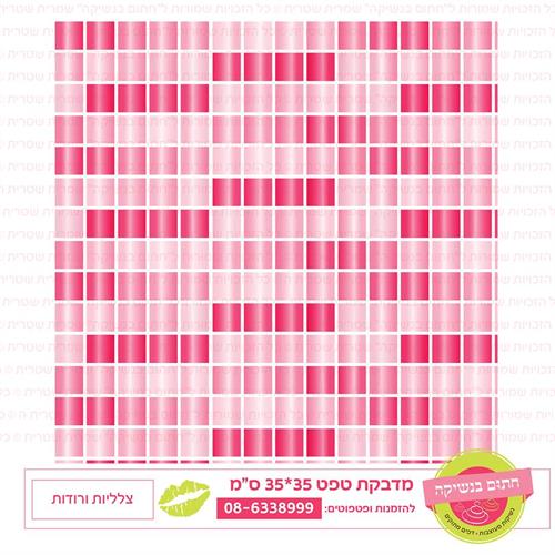טפט 35*35 צלליות ורודות