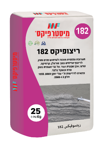ריצופיקס 182 - תערובת צמנטית מוכנה לשימוש פנים וחוץ, לריצוף אריחים
