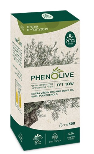 שמן זית אורגני עשיר בפוליפנולים | Phenolive
