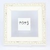 נתינה - מי שברך אישי