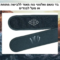 חגורת מותן לאקדח - שליפה מהירה ונוחות מירבית