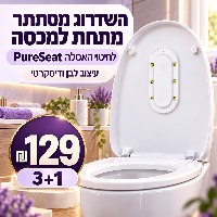 מנורת חיטוי לאסלה UV