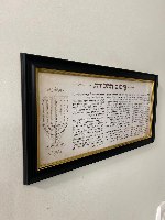 פיטום הקטורת במסגרת שחור זהב