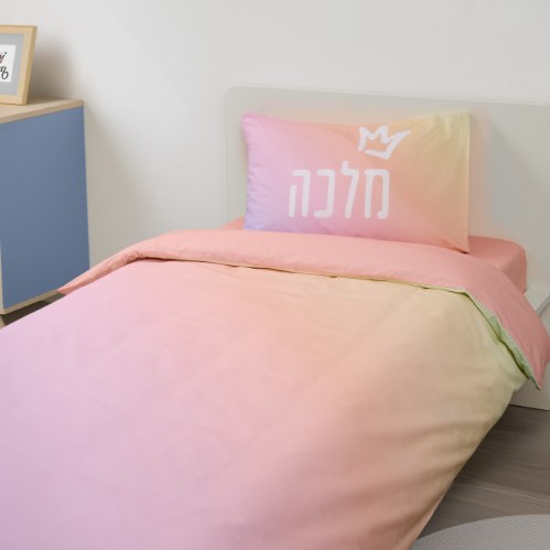 מצעים למיטה וחצי 100% כותנה -  דגם מלכה