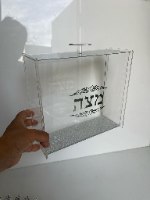 כלי למצה פרספקס שקוף עם נצנצים כסף