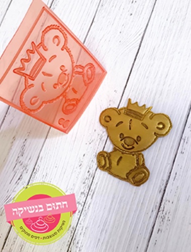 תבנית דובי נסיך