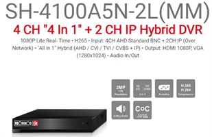 מכשיר הקלטה Provision AHD SH-4100A5N-2L 2MP LITE Audio In/Out
