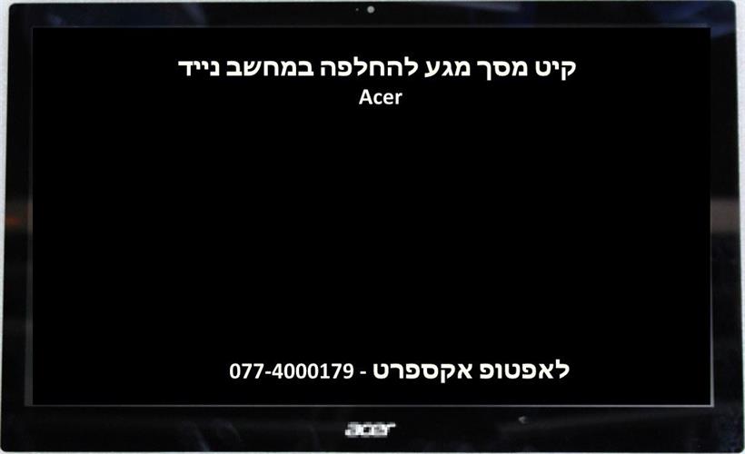 קיט מסך מגע להחלפה במחשב נייד אייסר Acer Aspire V5-571 V5-571P V5-571P-6429 Digitizer 15.6 LCD Touch Screen