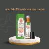 שמן אחד - RolleRevive - לטיפול אינטנסיבי בפטרת ציפורניים
