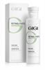 RETINOL FORTE - סבוני פנים גיגי GIGI