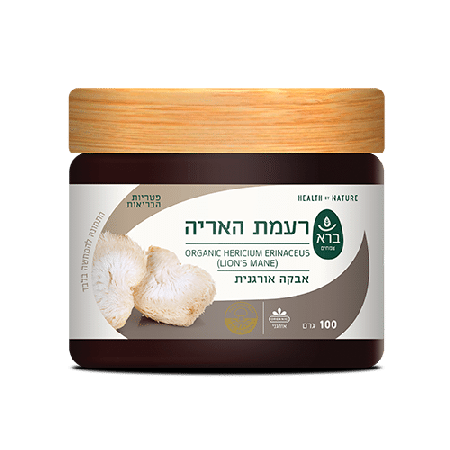 Organic Hericium erinaceus | רעמת האריה | 100 g | סדרת פטריות ברא צמחים