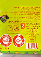 אבני שוקולד פרווה - 200 גרם