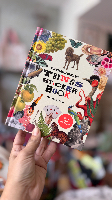 ספר מדבקות Things sticker book