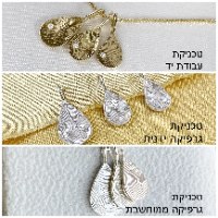 תליון טביעת אצבע לב - עבודת יד - זהב