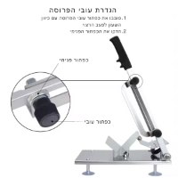 מכונת-חיתוך-רב-תכליתית-לבשר-ירקות-וגבינות-6